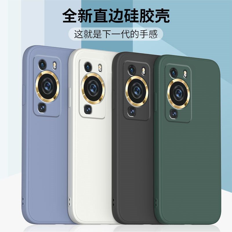 Thích hợp cho Ốp điện thoại Huawei p60 Huawei p60pro Silicone lỏng p60 Vỏ mềm cạnh thẳng p60art Bảo 