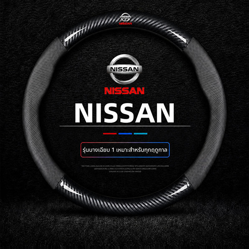 MỚI NISSAN NAVARA PRO-4X / 2X CALIBRE KING CAB SINGLE GT-R Vỏ vô lăng ô tô Sợi Carbon 38cm