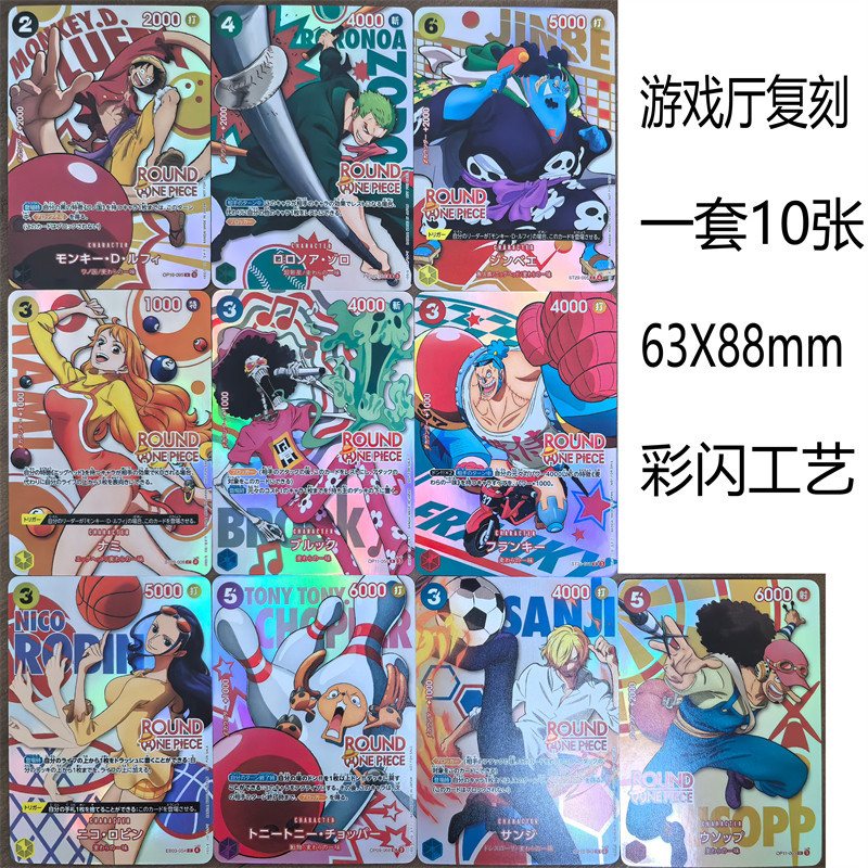 Donglai Tây Cướp Biển Anime Bộ Sưu Tập Thẻ Jindong Nữ Hoàng Nami Utarobin Vivi Perona 0810
