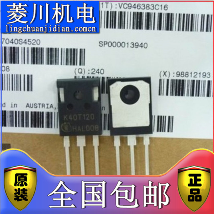 Thương hiệu mới H20R1203 IHW20N120R3 IHW25N120R2 IHW25N120R3 H25R1202