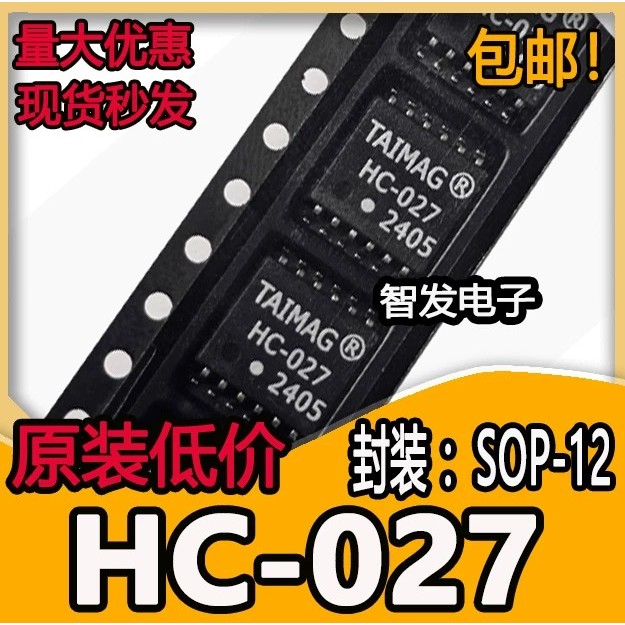 Bộ lọc mạng biến áp TAIMAG HC-027 HC027 SOP-12 chính hãng