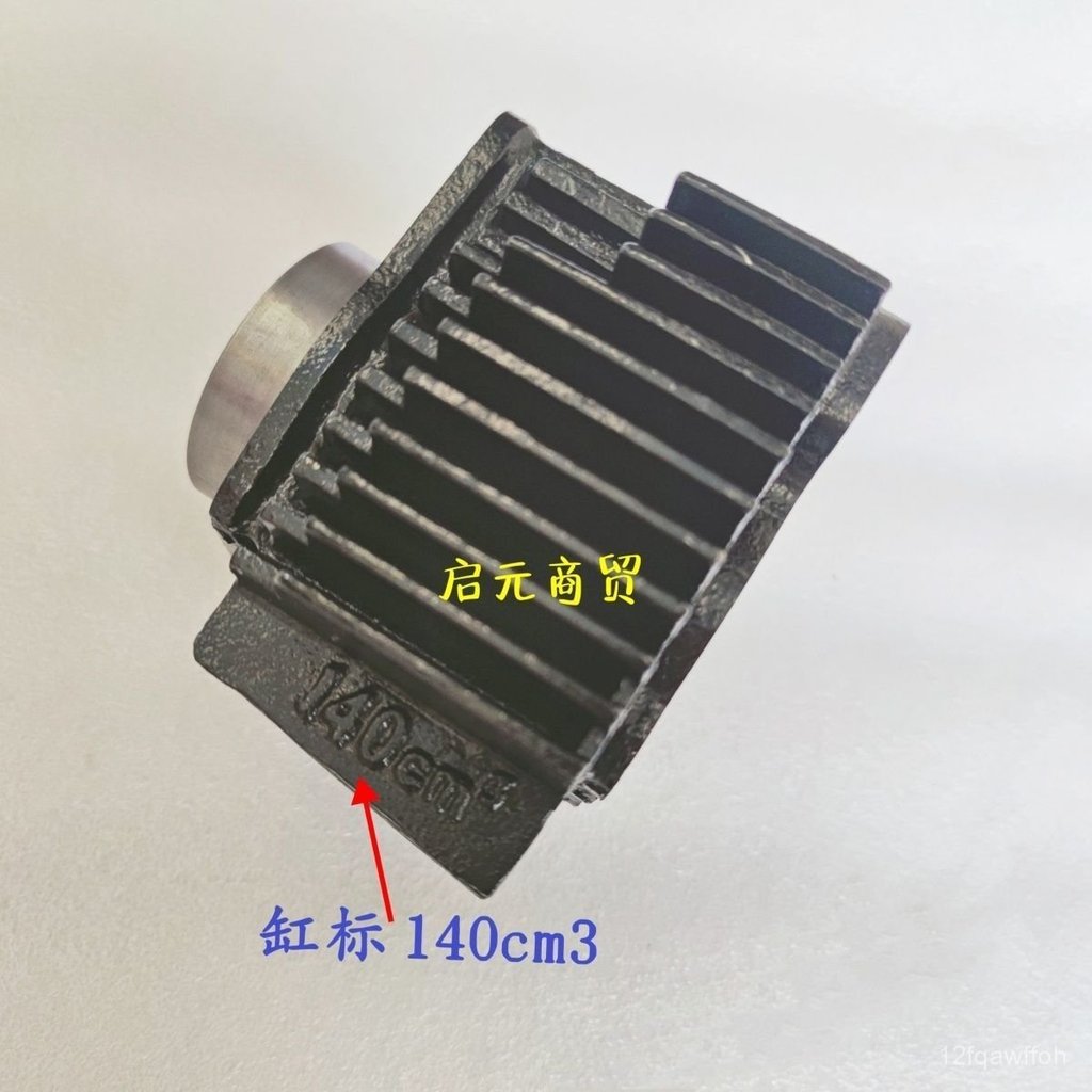 Bộ nòng xi lanh Lifan 150 LF150 làm mát gió cho xe ba bánh bền đẹp chịu nhiệt tốt