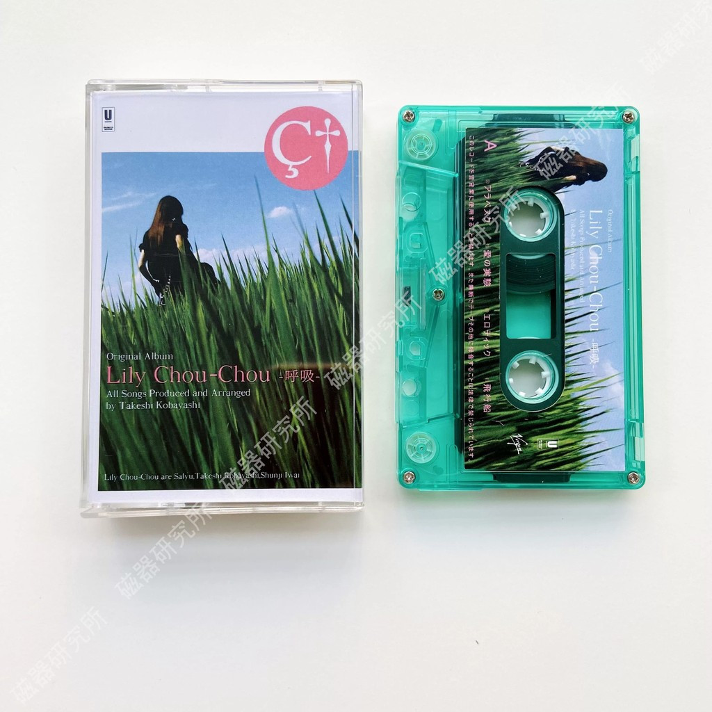 Salyu Album Thở Cassette Tape Phiên Bản Xanh Tất Cả Về Lily Chou-Chou Thương Hiệu Mới C0103
