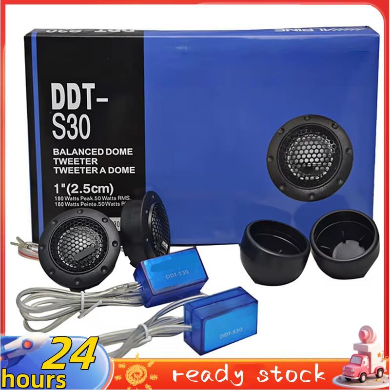 DDT-S30 1 Cặp Tweeter Xe Ô Tô Âm Thanh Lụa Phim Sửa Đổi Xe Hơi 180W Loa Âm Thanh Cao Cấp Âm Thanh Xe