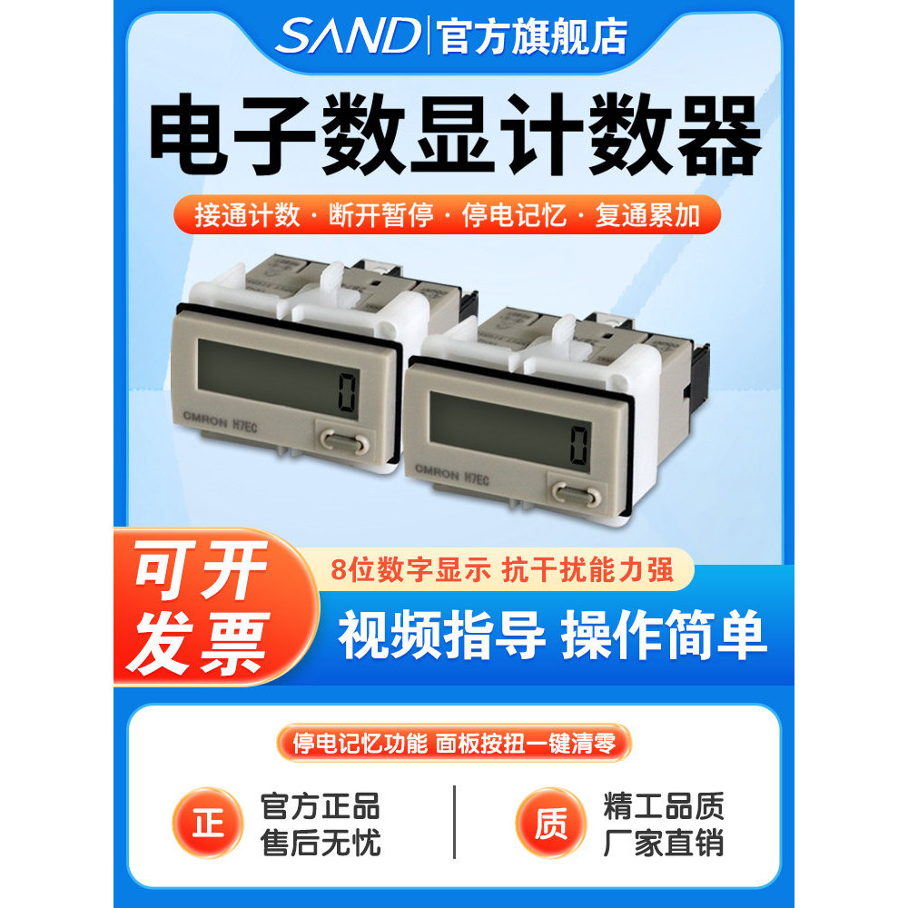 H7EC-N NV NFV Điện Tử Hiển Thị Kỹ Thuật Số Quầy Đấm Bộ Hẹn Giờ Công Nghiệp Hẹn Giờ Mệt Mỏi 220V Bật 