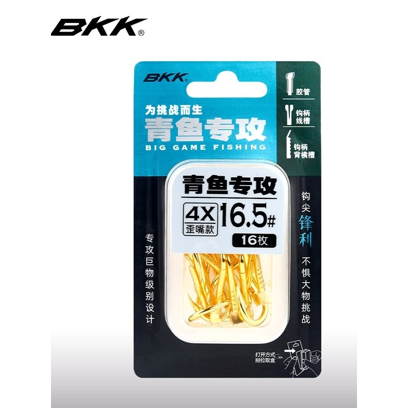 BKK Big Object Hook Golden Mullet Chuyên về Cá Giant Object Hook Black Pit Cạnh tranh Bold Fishing G