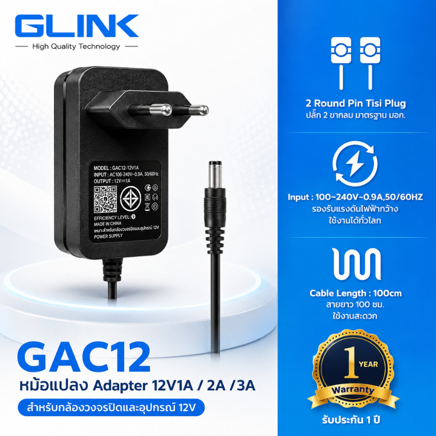 Bộ chuyển đổi 12V 1A-8A TIS Có Glink.model GAC12 / GAC12-5 / GAC-215 (A)