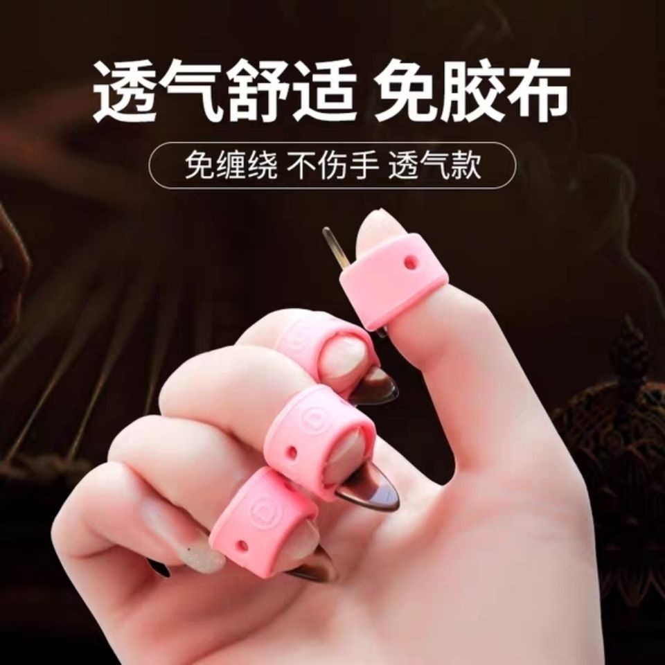 Chơi Guzheng Nail Cover Silicone Trẻ Em Băng Miễn Phí Người Mới Bắt Đầu Kích Thước Nhỏ Có Thể Điều C