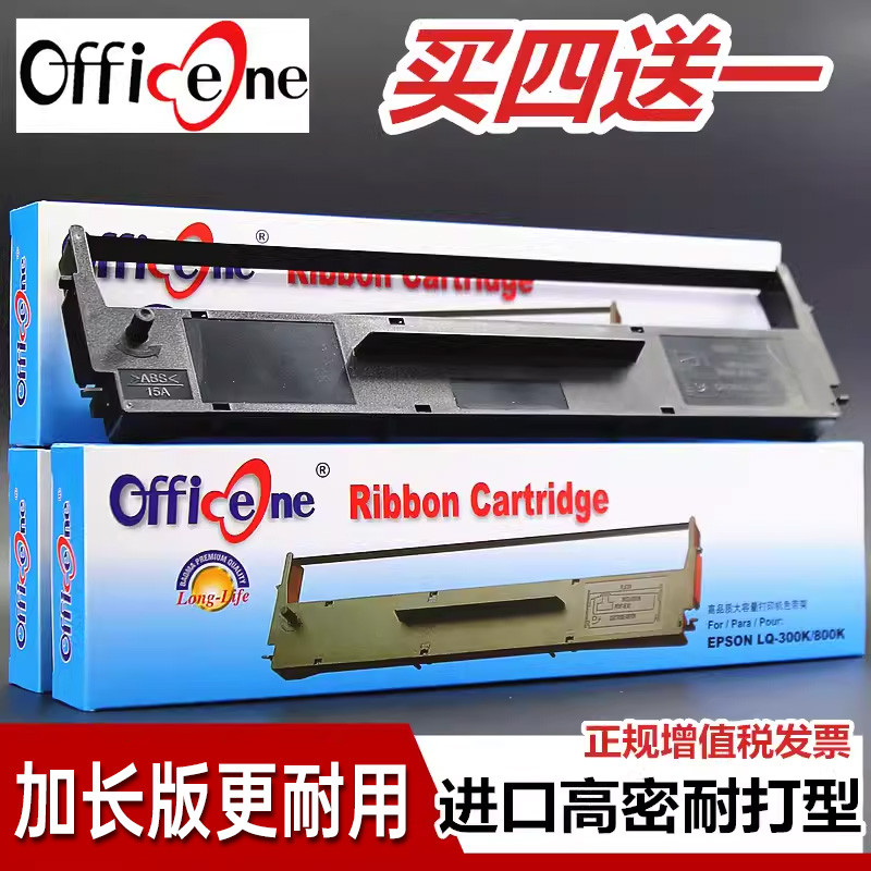 Thích hợp cho giá đỡ ruy băng Epson LQ300K LQ300K + II LQ300K + LQ580K + LQ305KTII LQ305KT LQ380K #7