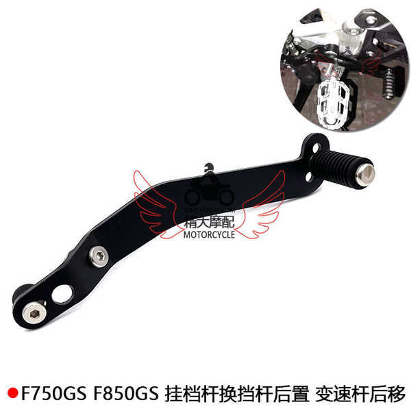Cần số cho BMW/BMW F750GS F850GS