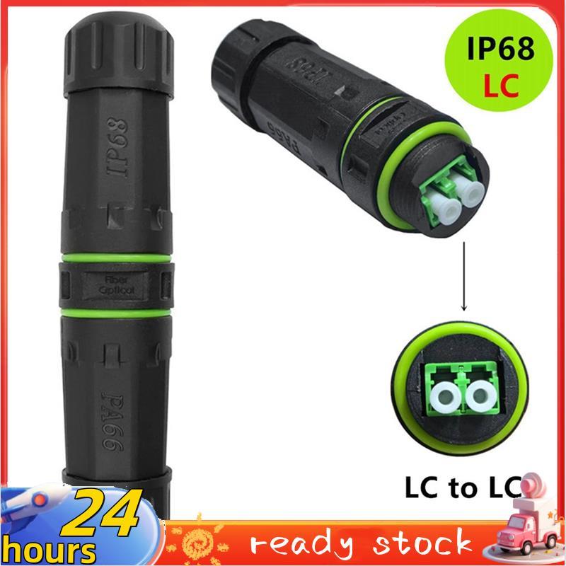P68 Bộ ghép nối quang lõi kép LC chống nước P68 Bộ chuyển đổi quang lõi kép LC chống nước Mở rộng ch