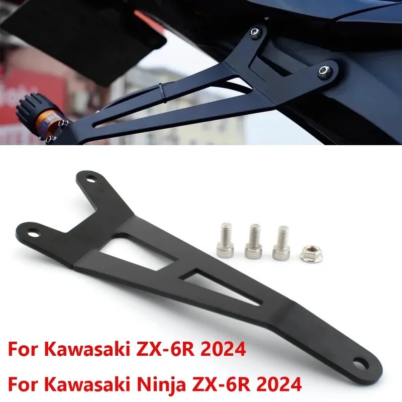 Dành Cho Kawasaki Ninja ZX-6R zx6r ZX6R ZX-6R 2024 Xe Máy Xả Móc Treo Giá Đỡ Giảm Thanh Xả Móc Treo