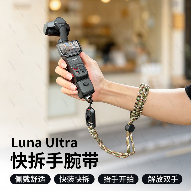 Camera hành động Dây đeo cổ tay Shadowstone insta360LunaUItra PTZ Camera Dây đeo tay dệt tay Dây đeo