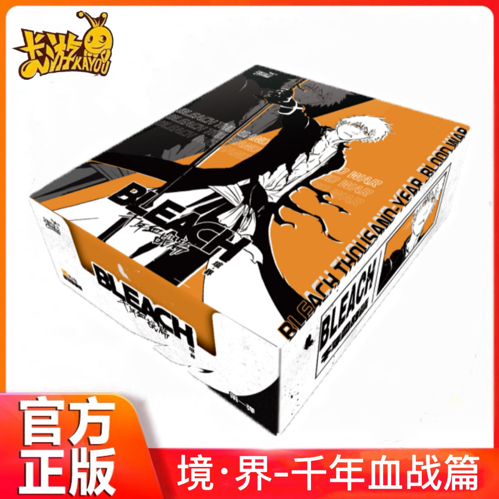 Card You Death God BLEACH BLEACH Millennium Blood War Chapter Guardian Collection Card Poem of Desti