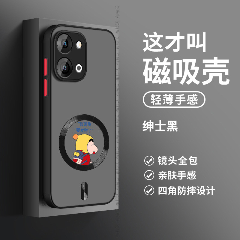 Thích hợp cho vỏ điện thoại igooz11i Vỏ bảo vệ igoo phong cách mới Vỏ bảo vệ igoo mờ sáng tạo Tản nh