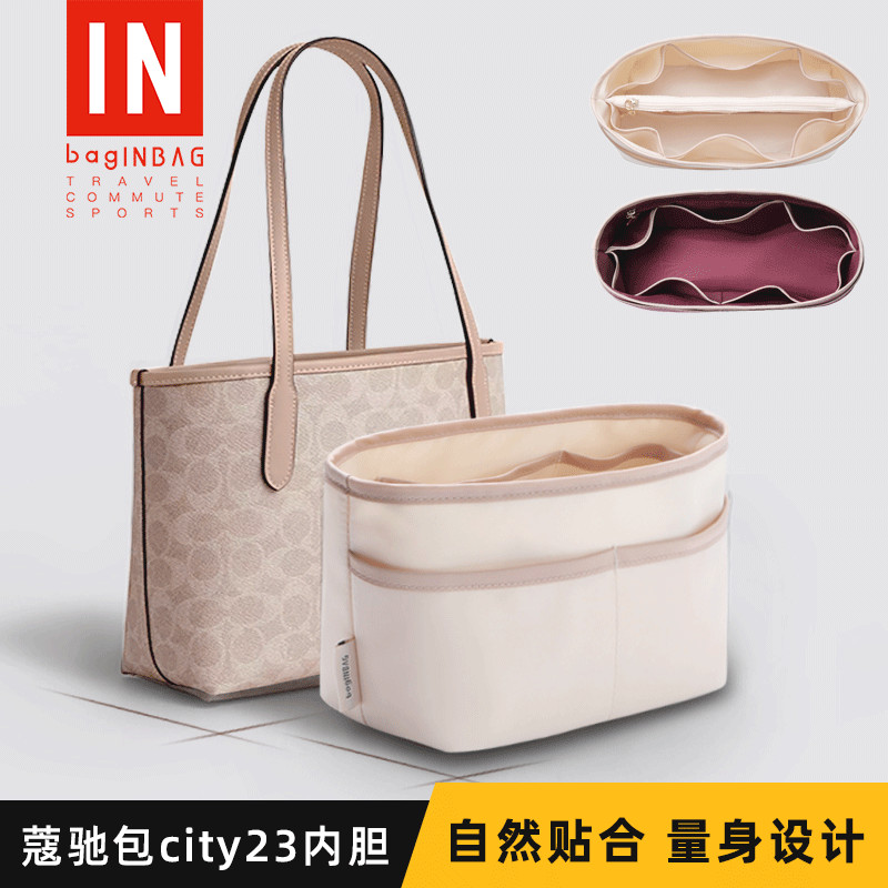Thích hợp cho Coach Tote Bag Liner city23 Medium 33coach Liner Bag Dây kéo Túi siêu nhẹ Lớp lót túi 