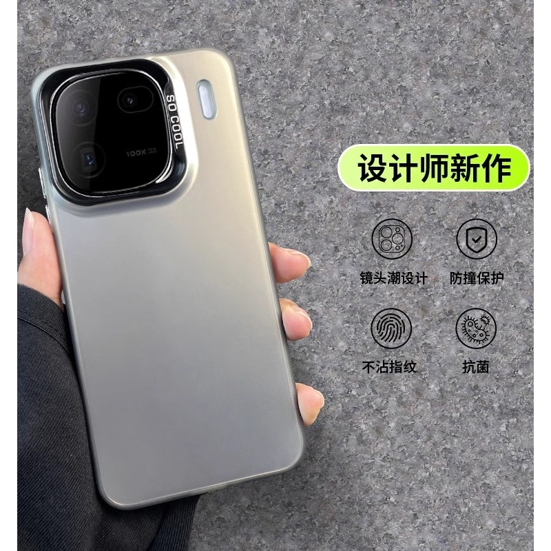 Thích hợp cho vỏ điện thoại iqoo12 Phong cách mới vivoiqoo12pro Laser bạc đầy màu sắc Iqoo 12 vỏ viề