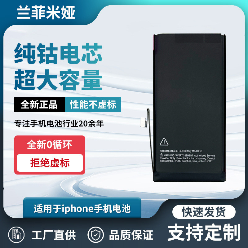 Thích hợp cho pin điện thoại di động Apple iphone X XR XSXSM Dung lượng lớn 11p-14 Pin Apple Pin