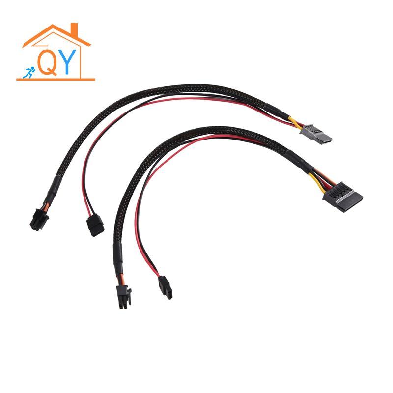 Dây truyền động quang SATA 8mm 6Pin đến 2 Chiếc Cáp nguồn Mainboard cho QVT1260 ECS1250 QCT1250 QBS1