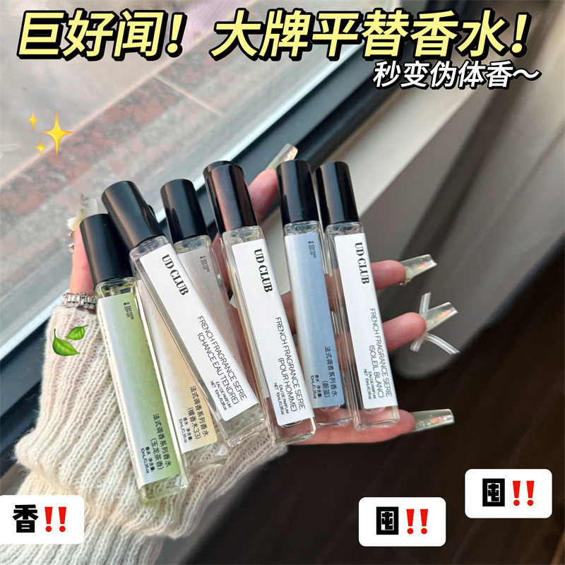 UD CLUB Mẫu Nhận Hàng Nam Nữ Hương Thơm Nhẹ Chai Đóng Gói Phụ 9 / 17