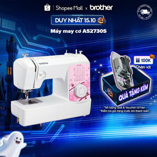 Máy may Brother AS2730S