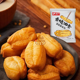 Men nở, men khô làm quẩy, bánh xoắn và các loại bánh chiên Shangchuan 10gr - bột men làm bánh quẩy