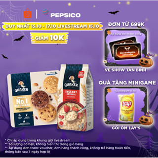 Combo Quaker (1 Hộp thiếc Bánh Quy Yến Mạch Quaker 400G 3 vị + 1 gói Yến mạch ăn liền Quaker 1000g)