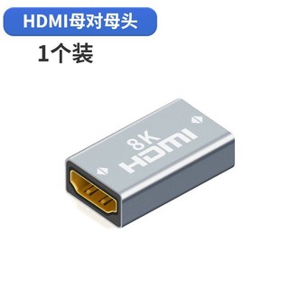 Đầu nối HDMI 2 đầu âm Connect Adapter
