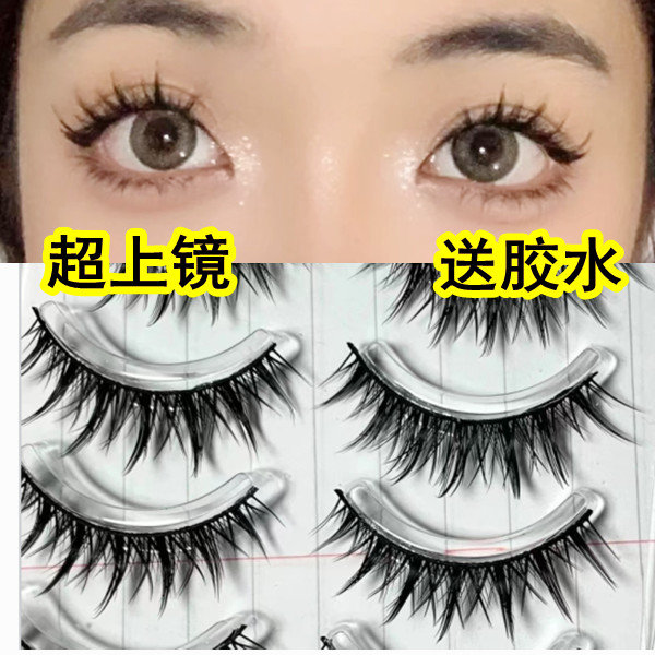 M MF06 Nhật Bản cos Kéo Dài Quỷ Nhỏ Lông Mi Giả Dày Đen Thân Mắt To Cô Gái Dễ Thương Rem Lông Mi Tru