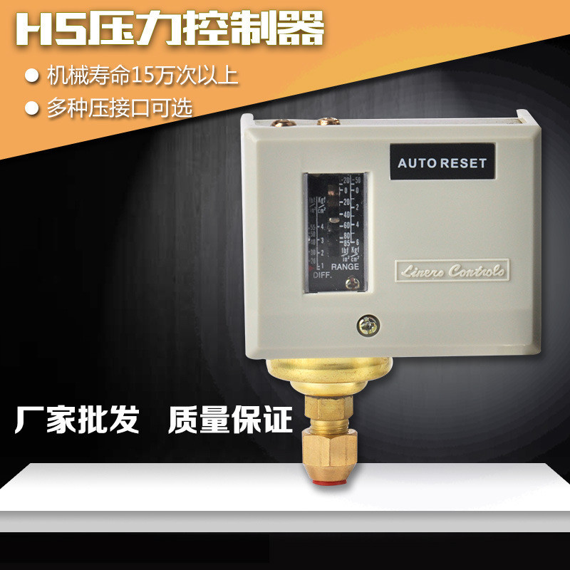 Công tắc áp suất phong cách Hàn Quốc, Bộ điều khiển áp suất, HS-203, HS-206, HS-210, HS-220,