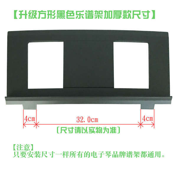 Bàn phím điện tử Roland FP18 / FP10 / FP30X Giá đỡ bài hát đa năng cho tất cả các mẫu Bảng nhạc Bàn 