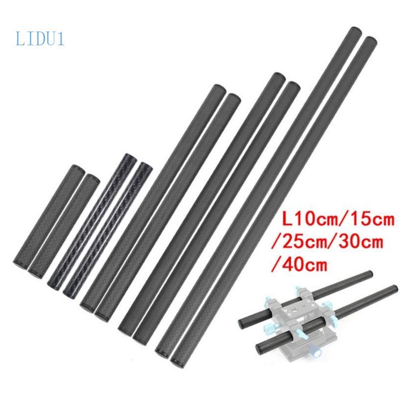 LIDU1 2 Chiếc 15 Mm Sợi Carbon Ống Thanh 10cm 15cm 25cm 30cm 40cm Cho Đường Sắt Thanh 15Mm