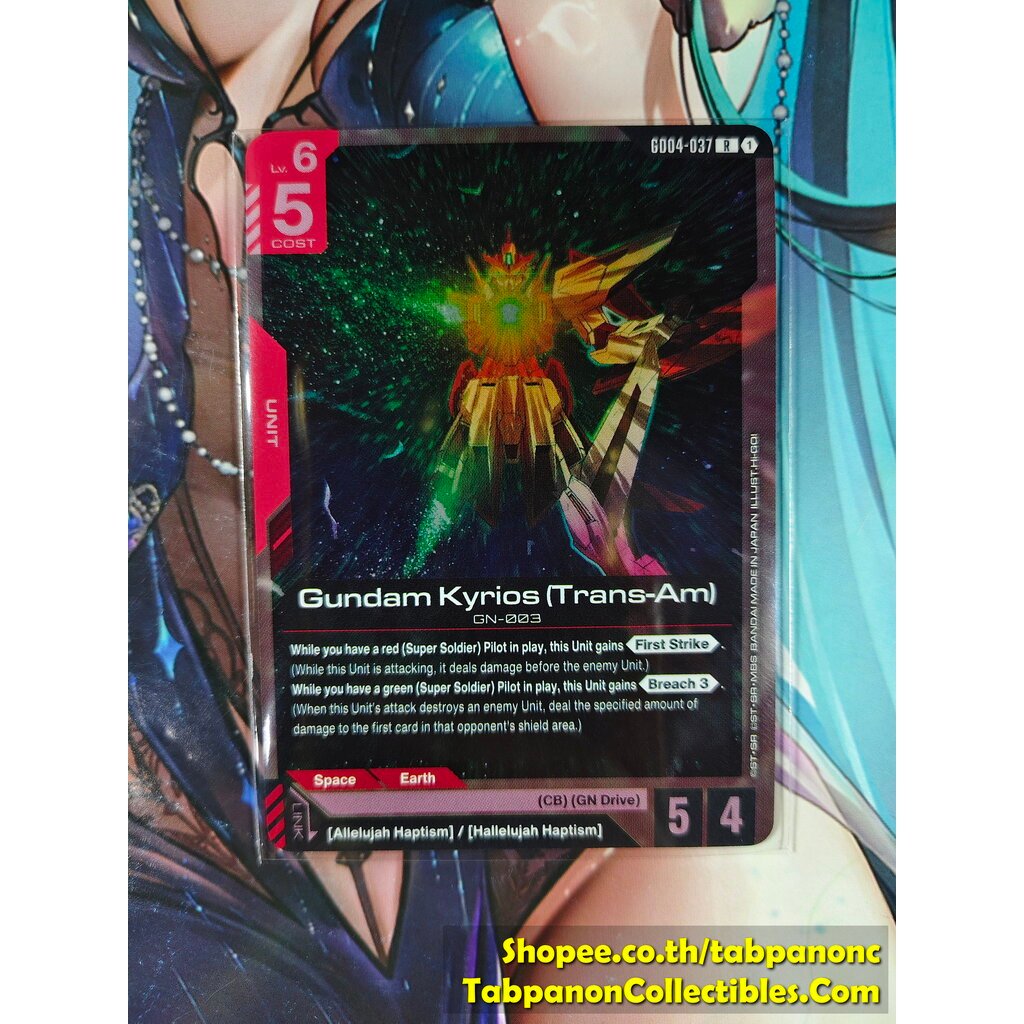 Trò chơi thẻ bài Gundam ENG GD047-037 R Gundam Kyrios (Trans-Am)