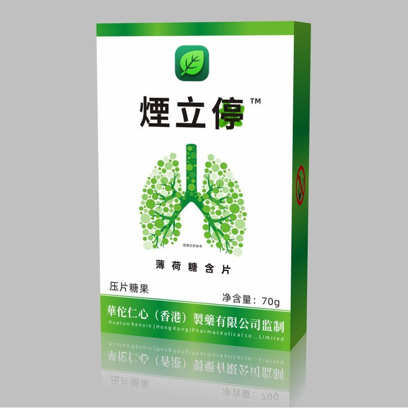 Hiện vật Huli Mint Lozenges Lozenges Khói Dừng Dưỡng Ẩm Họng
