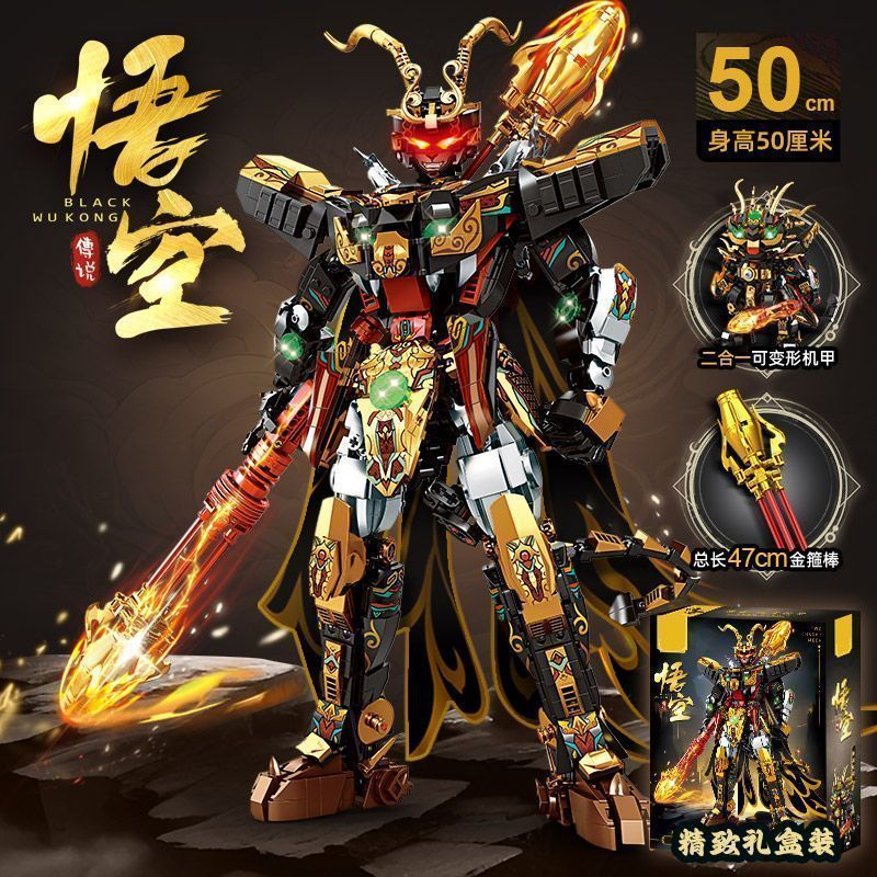 Tương thích với Đồ chơi Lego Son Goku Khối xây dựng lắp ráp giáo dục Mecha Robot Nam Nữ Trẻ em 2026 