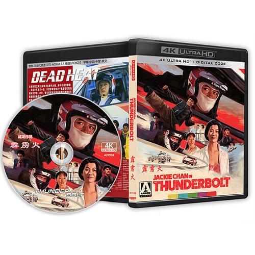 [Tiếng Anh] Blu-ray HD Movie 4K UHD 1080P Thunderbolt (4K)