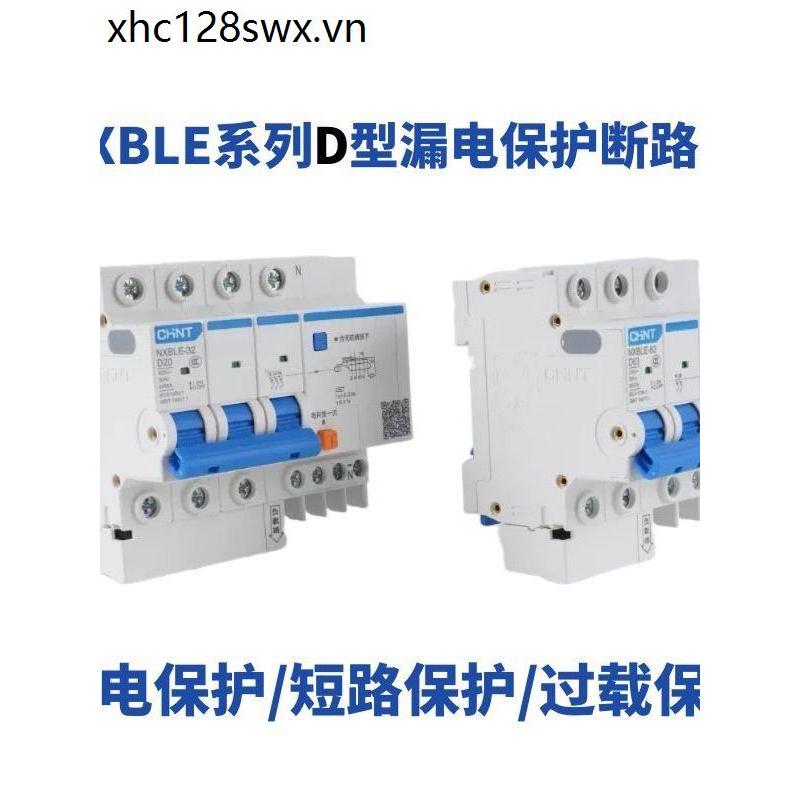 Zhengtai NXBLE-32 / 63 / 125D Full Range DZ47LE Bảo vệ rò rỉ Phiên bản nâng cấp Bảo vệ ngắt mạch rò 