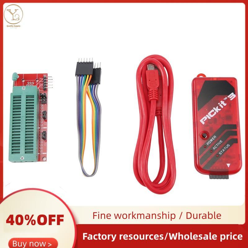 Lập trình viên PICKIT3 + PIC ICD2 PIC Kit Bộ chuyển đổi lập trình 2 / 3 Ghế lập trình đa năng FZ0508