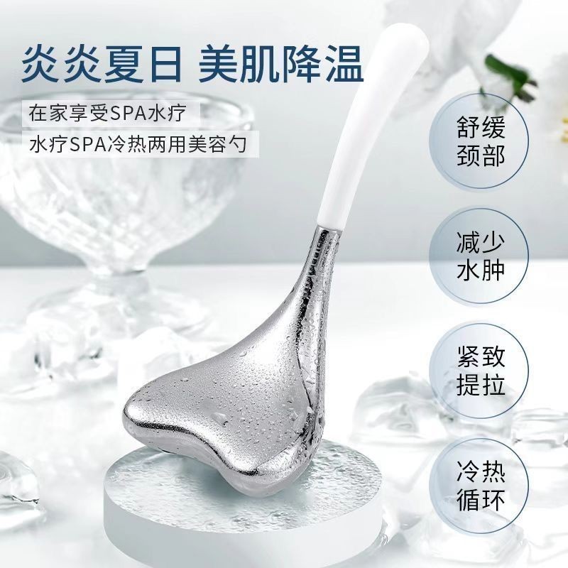 Willow Rock Facial Ice Hammer Thép không gỉ Beauty Salon Massage Mặt Ice Pack Edema Ice Hammer Shrin