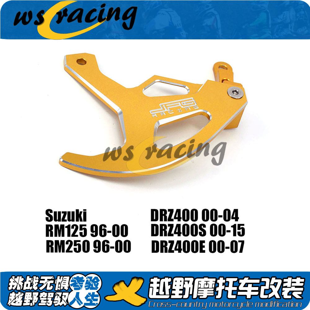 Thích hợp cho RM125 / RM250 / DRZ400 / DRZ400S / DRZ400E Vỏ bảo vệ phanh đĩa sau Chất liệu CNC