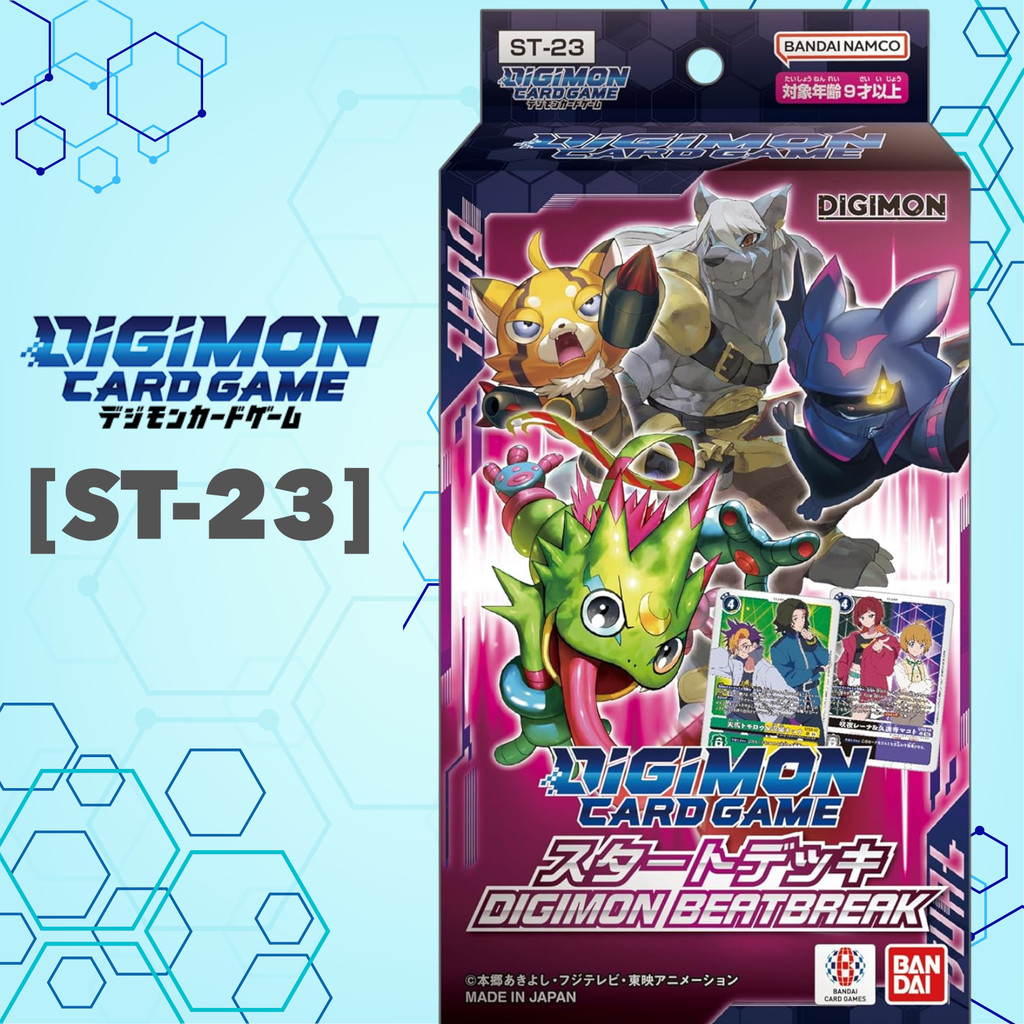 Digimon Card Game [ST-23] Start Deck DIGIMON BEATBREAK