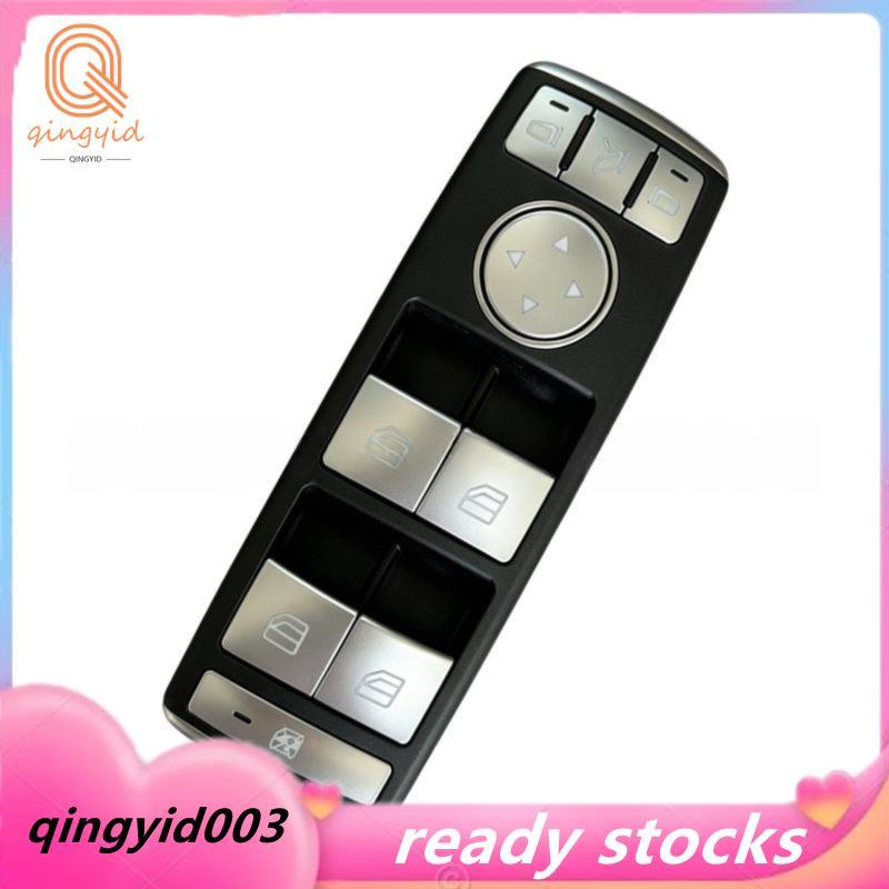 A2049055402 Cửa sổ điện Master Switch Window Switch Block cho E-Class W204 C250 C300 C350