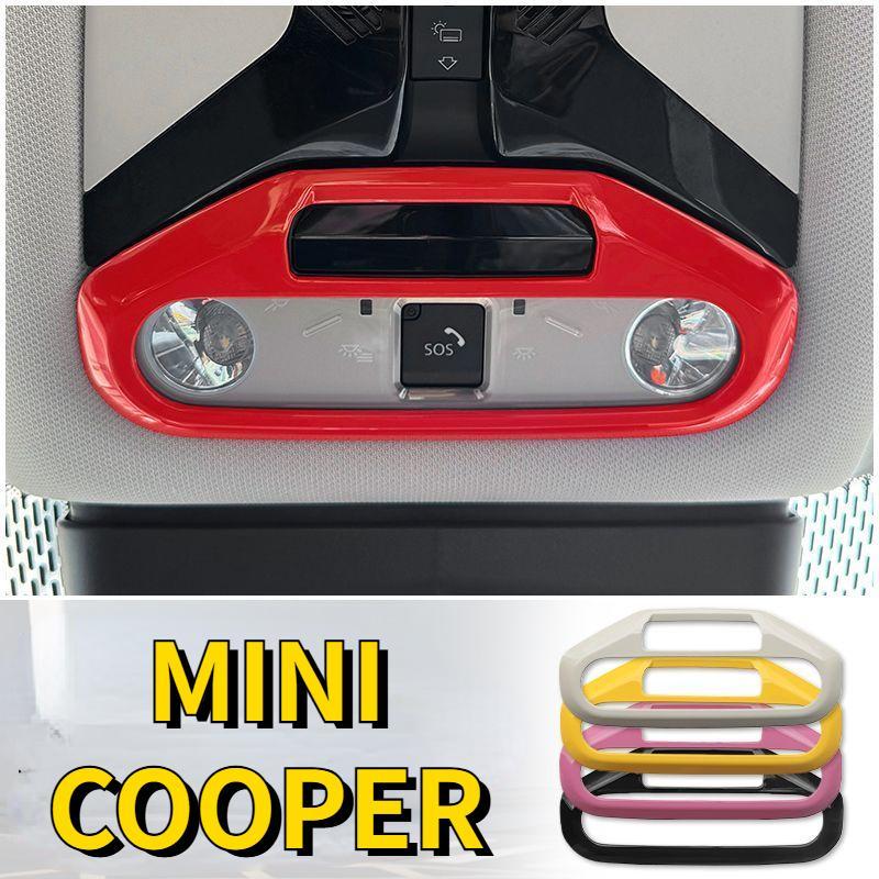 Suitable for MINI COOPER SE reading light decorative stickers, J01, J05 interior light protection fr