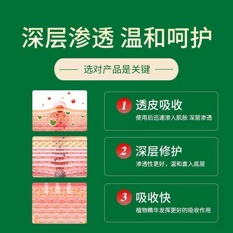 ✨Cửa hàng được đề xuất✨Anal Itch Sử dụng bên ngoài Kháng khuẩn thảo dược 7.12
