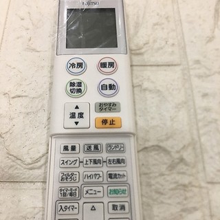 Khiển điều hoà Fulitsu Nhật
