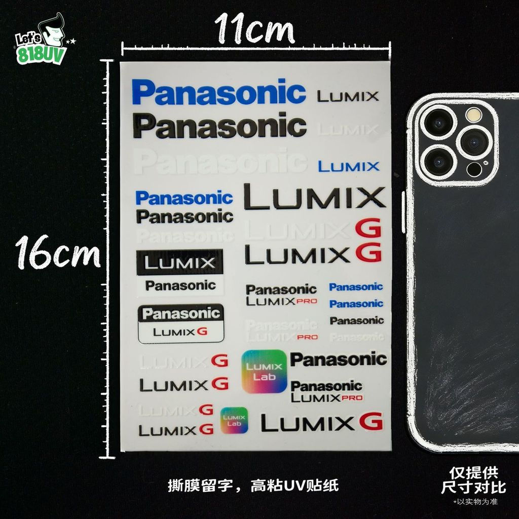 New Product#UV Transfer sticker Panasonic lumix Camera Stickers logo Decorative car stickers, self-a