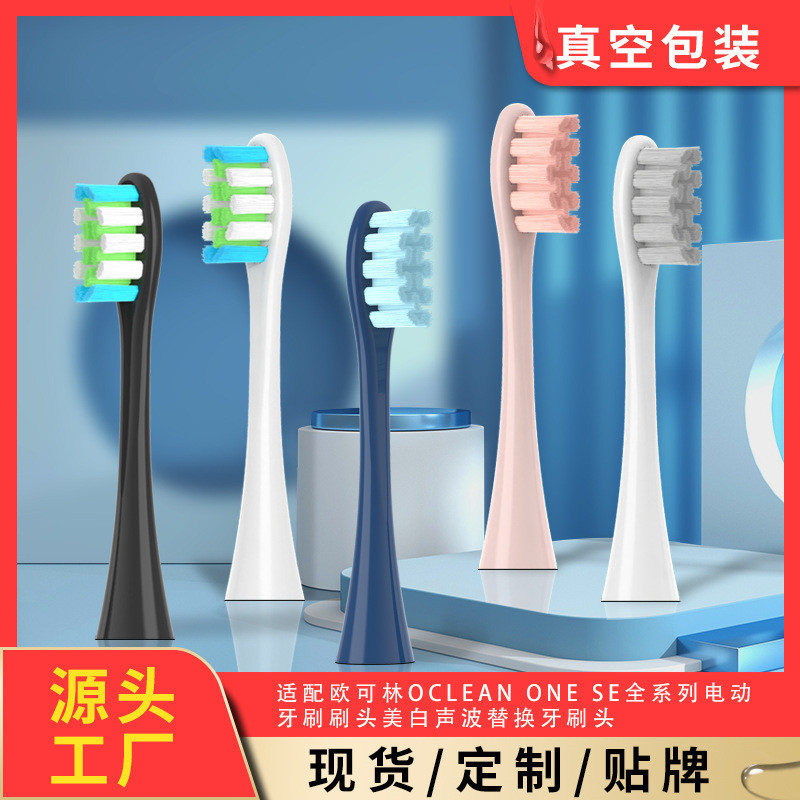 Được chọn nghiêm ngặt Meihong Thích ứng với Oclean Oclean one se Đầu bàn chải đánh răng điện toàn dả