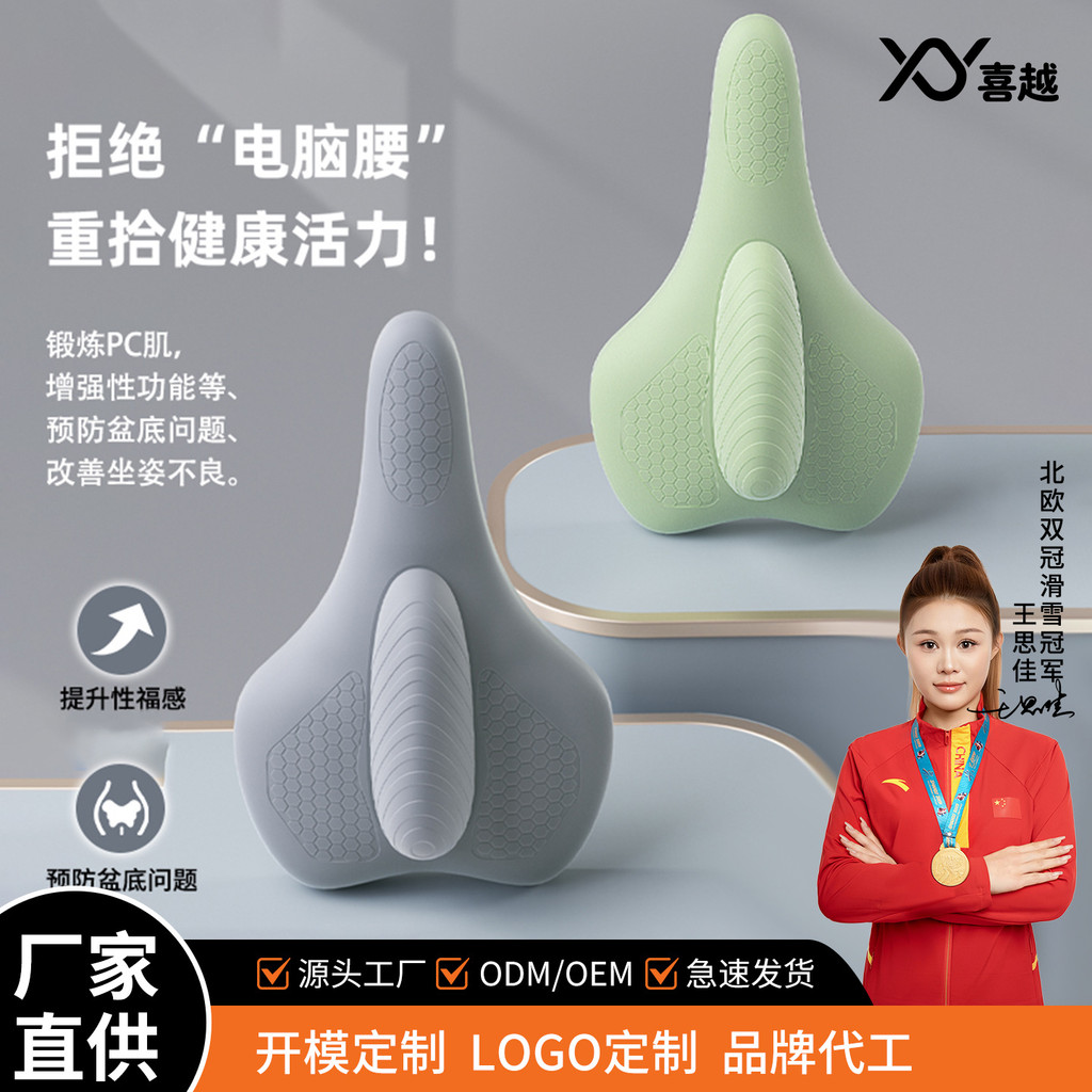 Tập thể dục tăng cường cơ đáy chậu khổng lồ Thiết bị tập cơ bắp PC Kegel Tập thể dục nâng hậu môn Eq