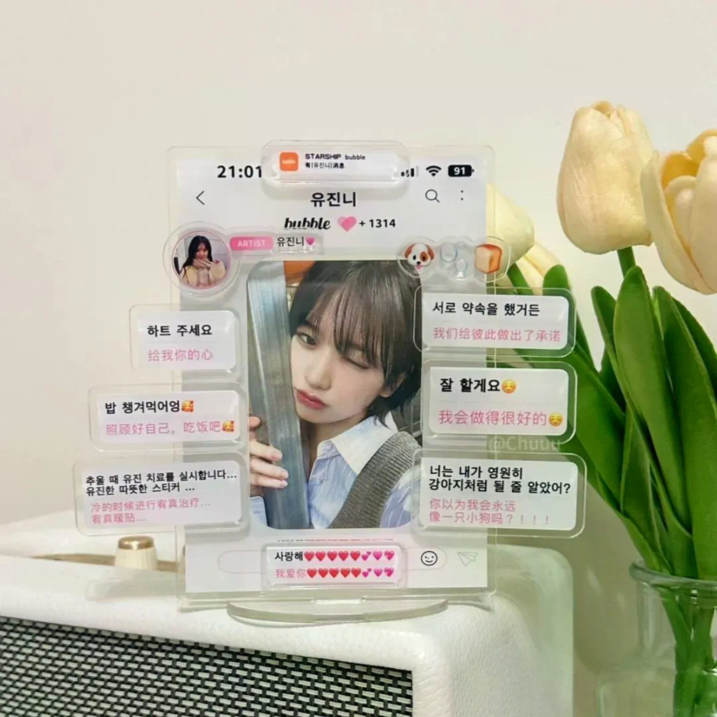 Nhiều Giảm Giá An Yujin An Yujin Acrylic 10cm Thẻ Để Bàn Đồ Trang Trí Đứng Thẻ Quà Tặng Cho Bạn Bè B