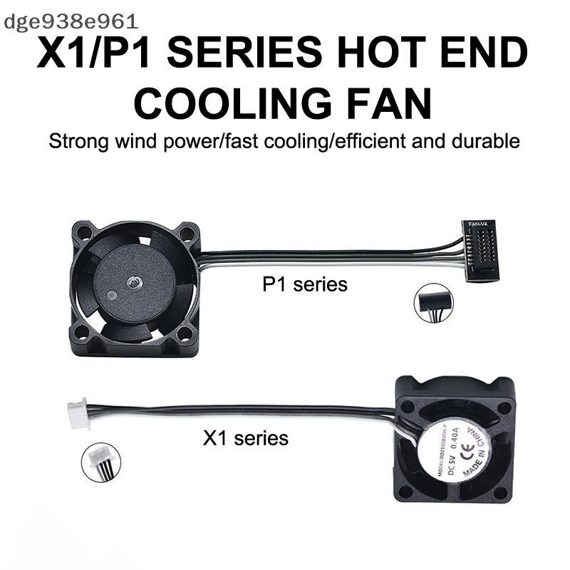 DGE Quạt 2510 cho bambu Lab X1/P1 hotend Quạt làm mát có cáp Quạt làm mát nhanh cho bambu X1C P1S p1
